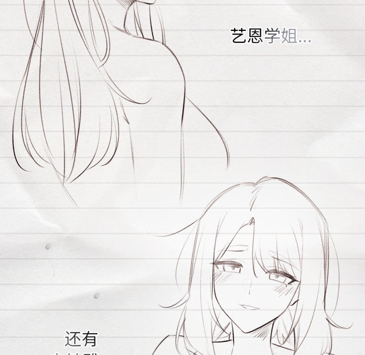 调教开关:第二季第1话