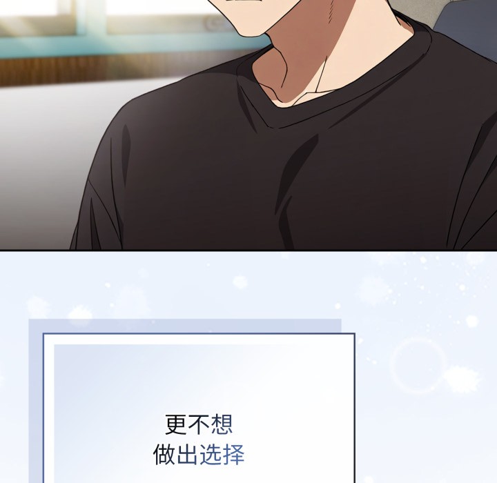 调教开关：第二季第1话