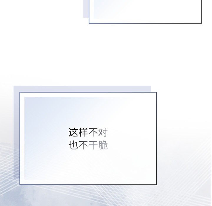 调教开关:第二季第1话