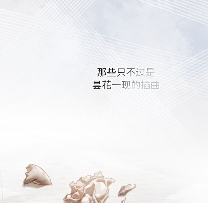 调教开关：第二季第1话