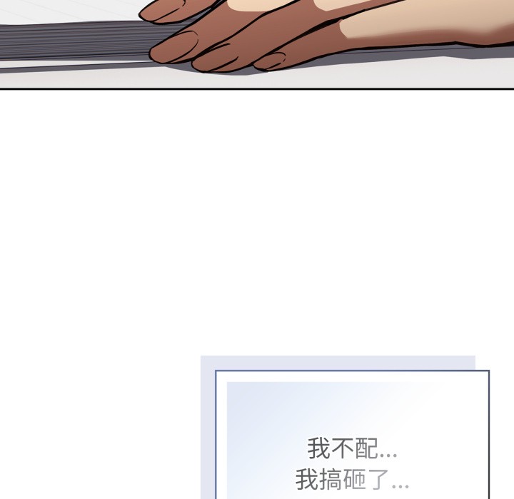 调教开关：第二季第1话