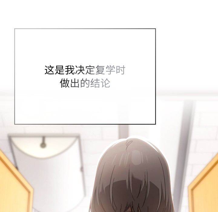 调教开关:第二季第1话