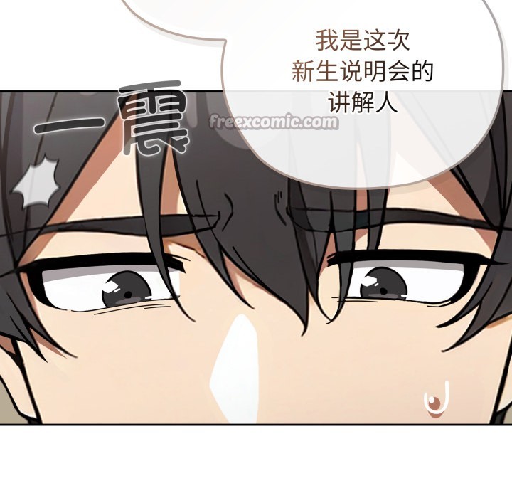 调教开关：第二季第1话