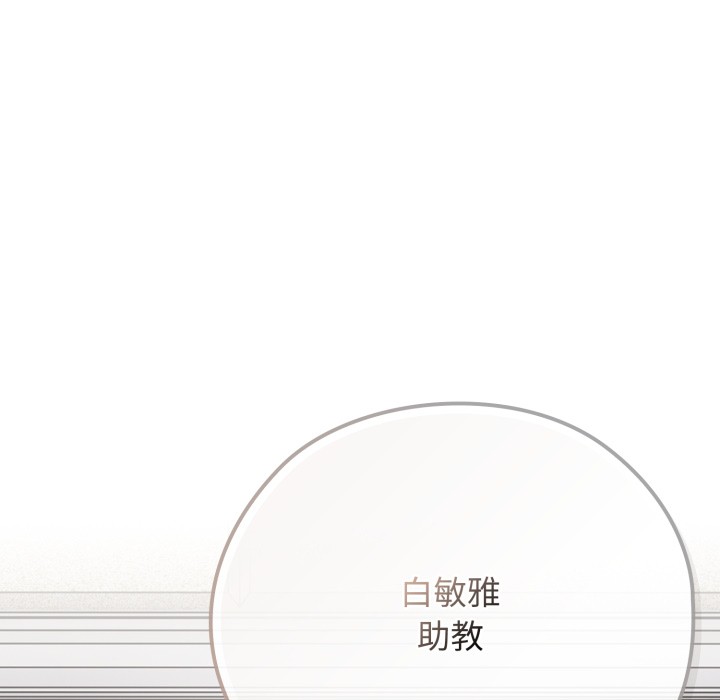 调教开关：第二季第1话