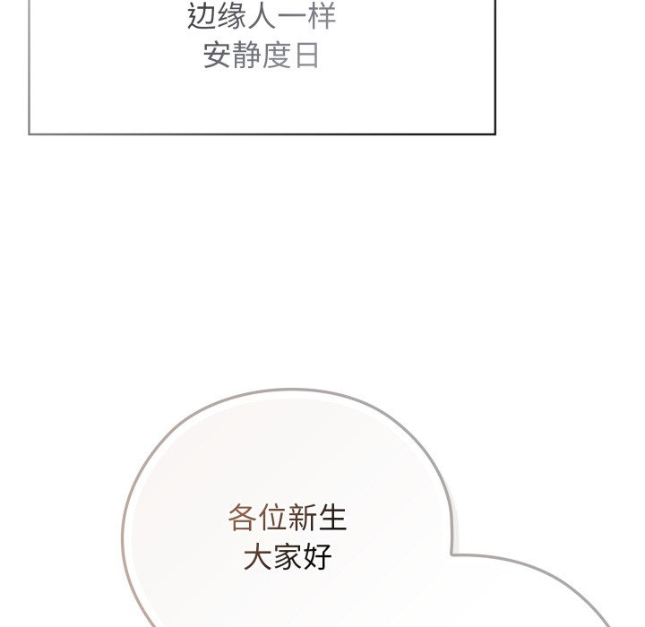 调教开关:第二季第1话