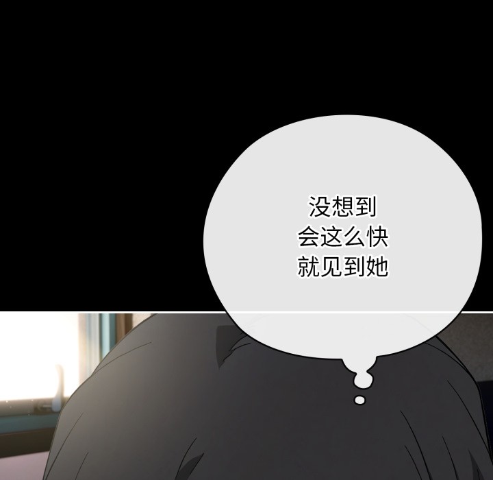 调教开关:第二季第1话