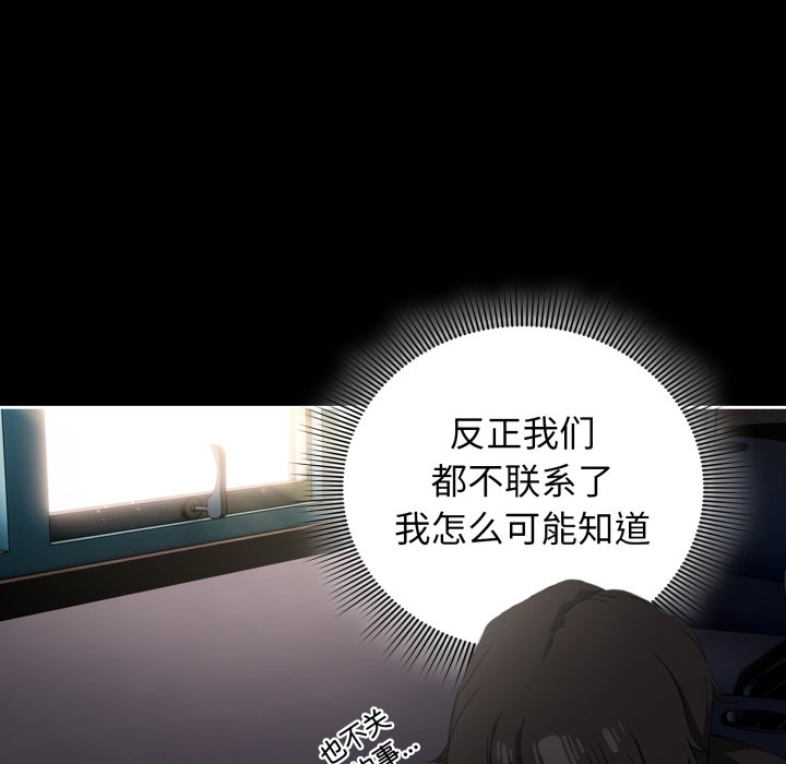 调教开关:第二季第1话