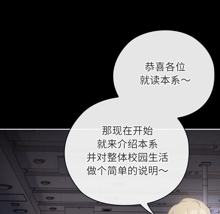 调教开关:第二季第1话