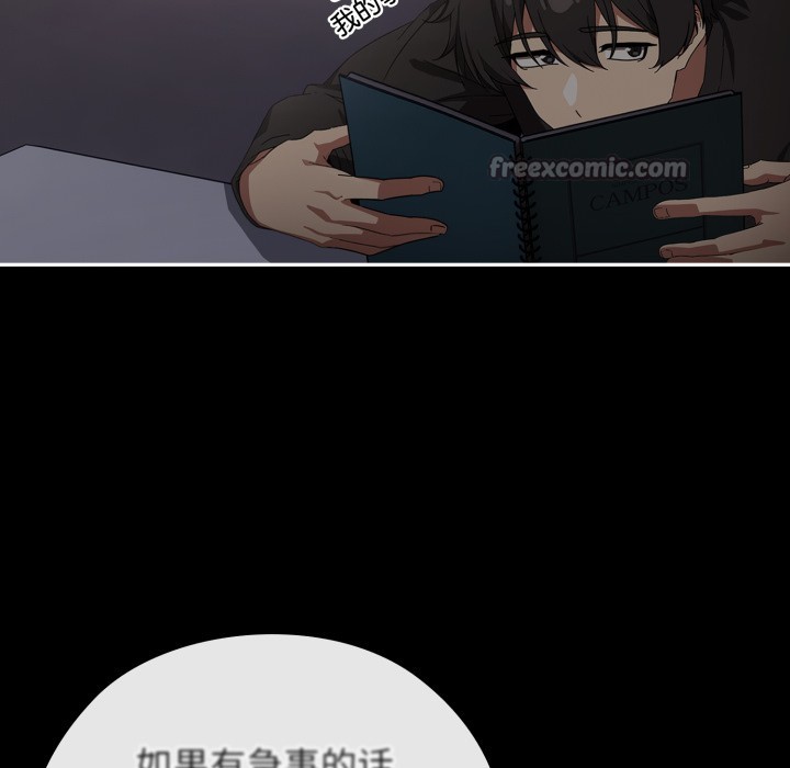 调教开关:第二季第1话