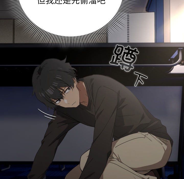 调教开关:第二季第1话