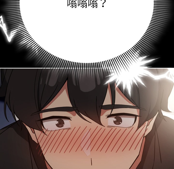 调教开关:第二季第1话