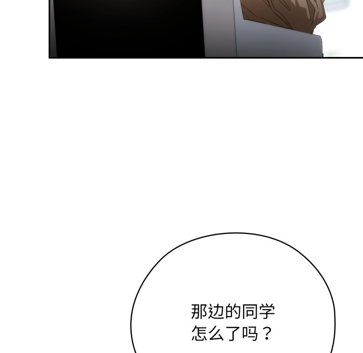 调教开关:第二季第1话