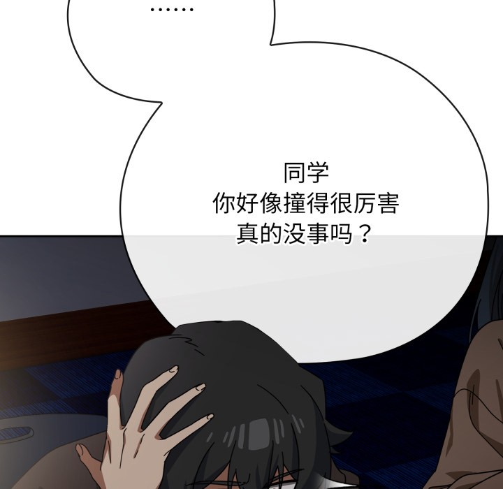 调教开关:第二季第1话