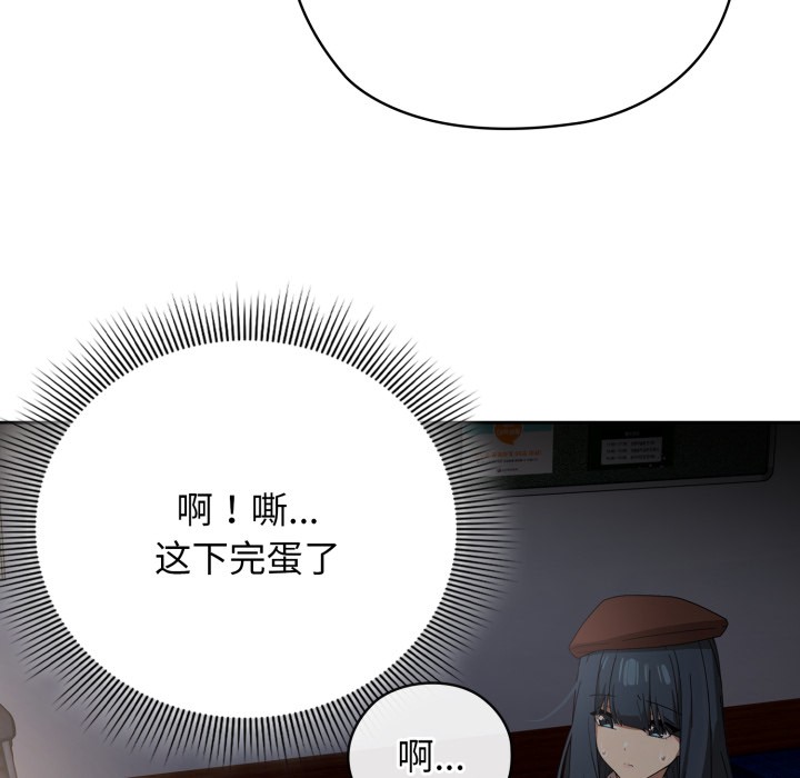 调教开关:第二季第1话