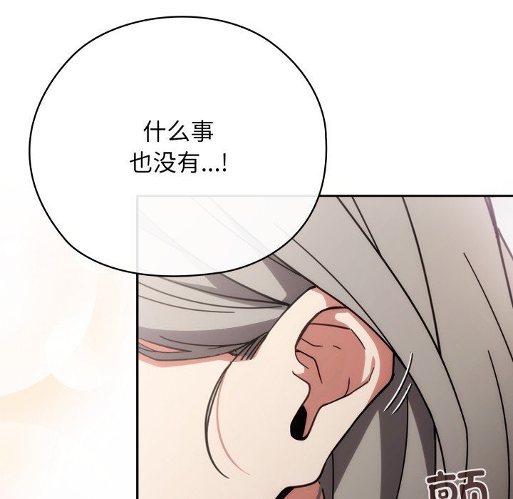 调教开关：第二季第1话