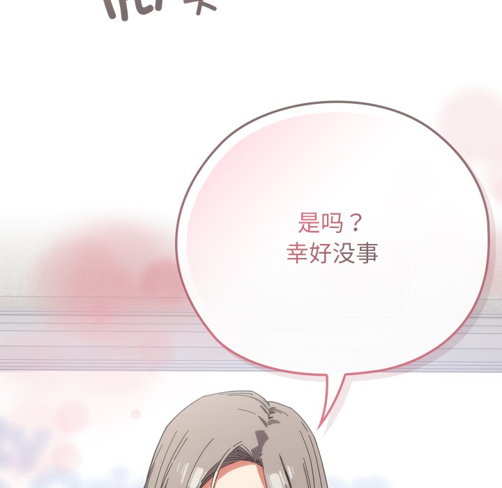 调教开关:第二季第1话