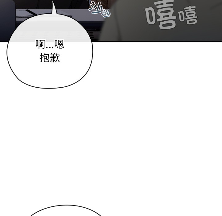 调教开关:第二季第1话