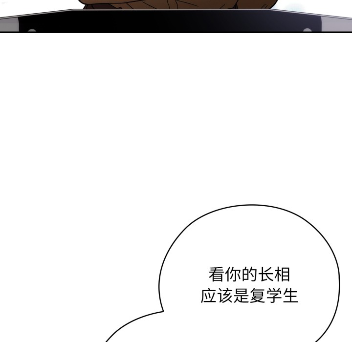 调教开关:第二季第1话