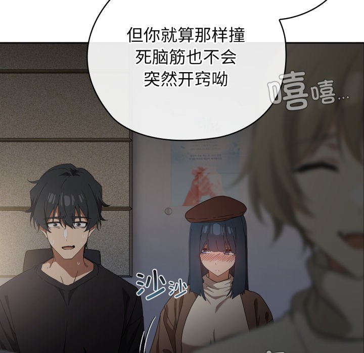 调教开关:第二季第1话