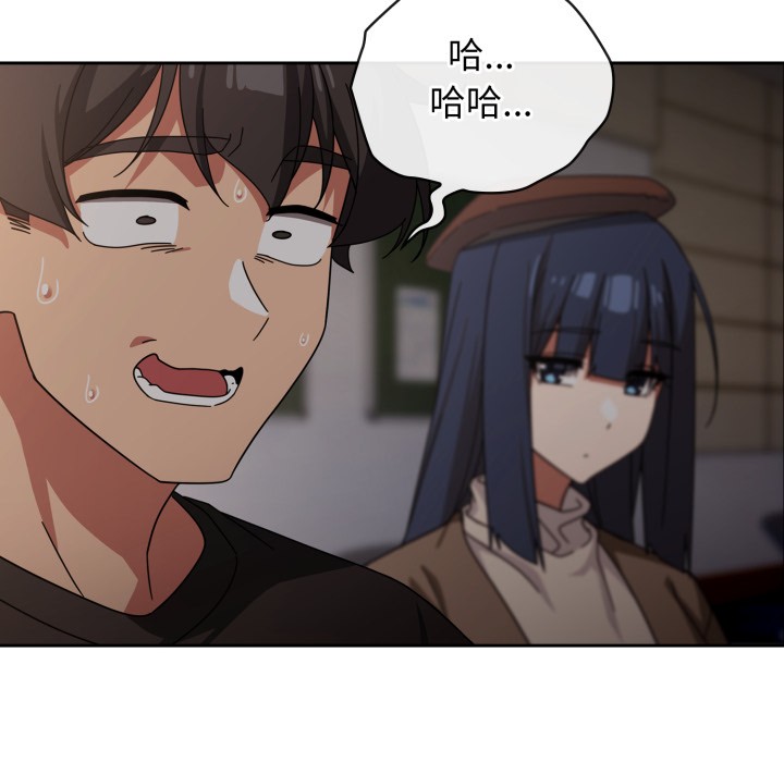 调教开关:第二季第1话