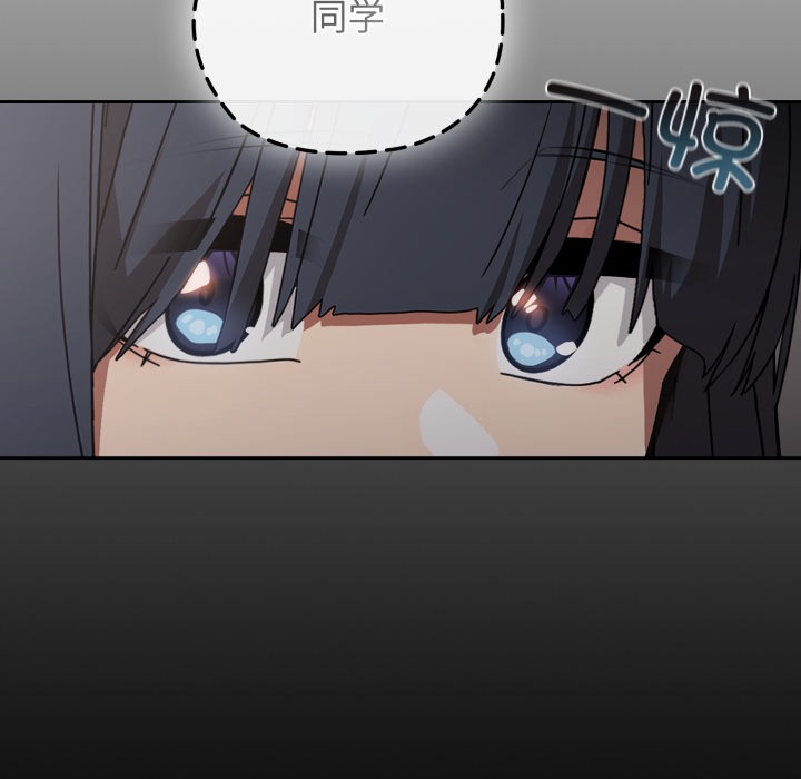 调教开关:第二季第1话