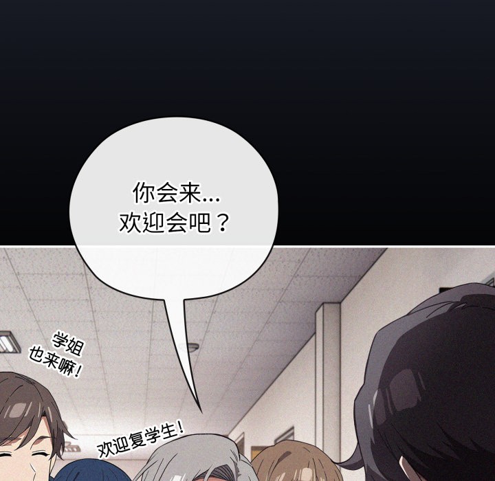 调教开关:第二季第1话