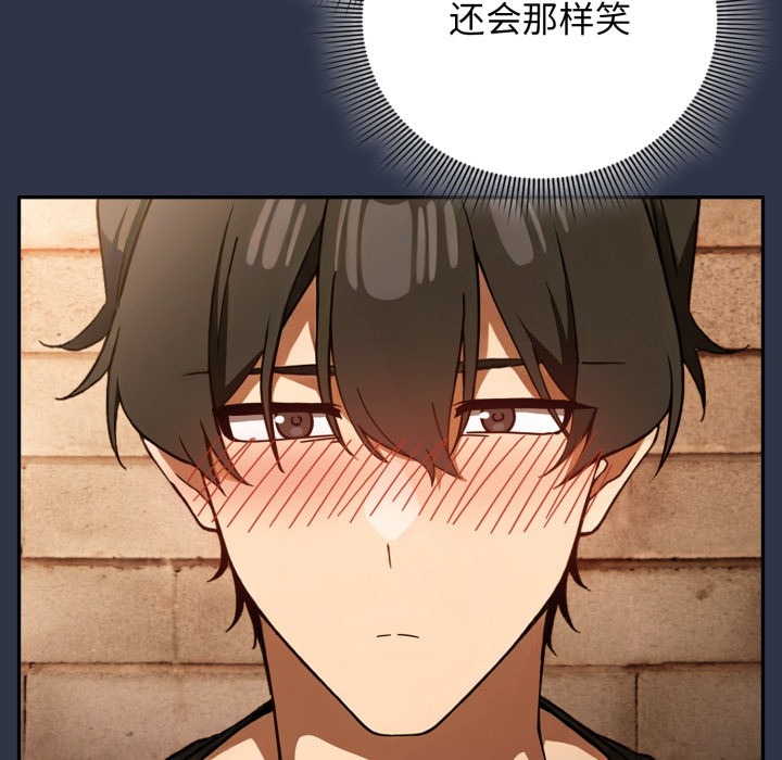 调教开关:第二季第1话