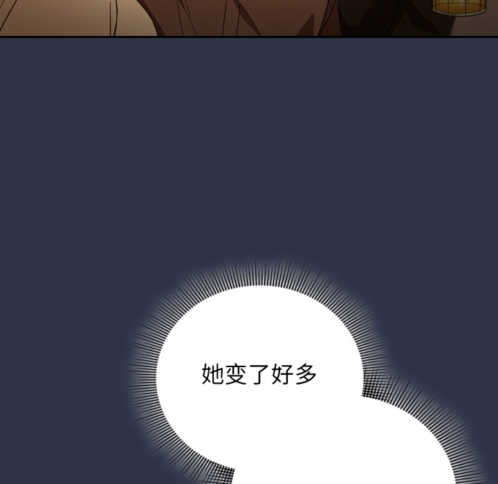 调教开关:第二季第1话