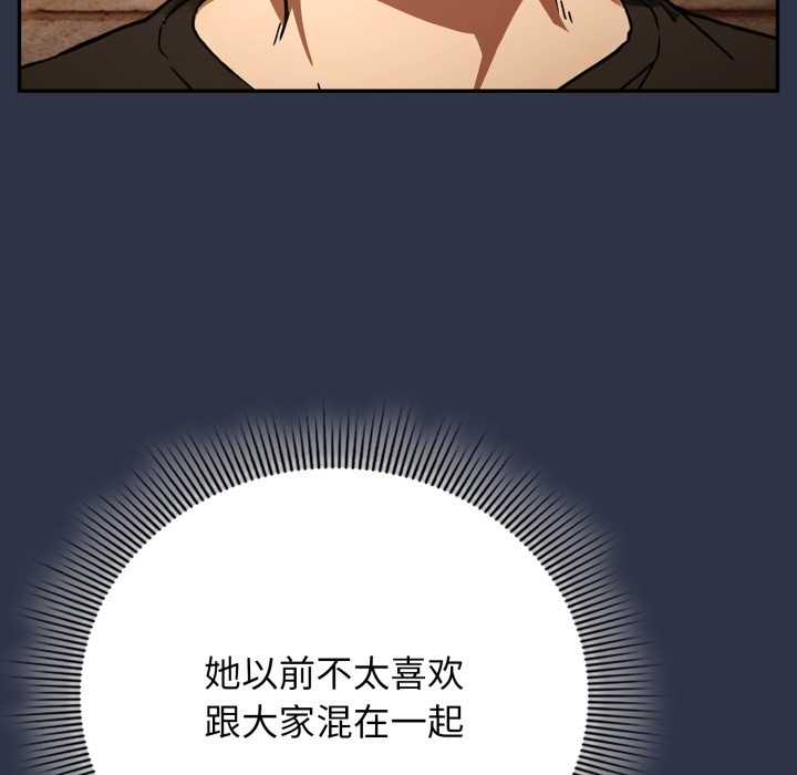 调教开关：第二季第1话