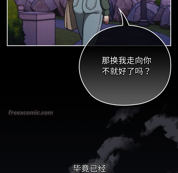 调教开关：第二季第1话