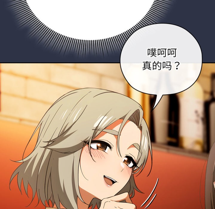 调教开关：第二季第1话