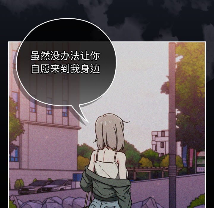 调教开关:第二季第1话