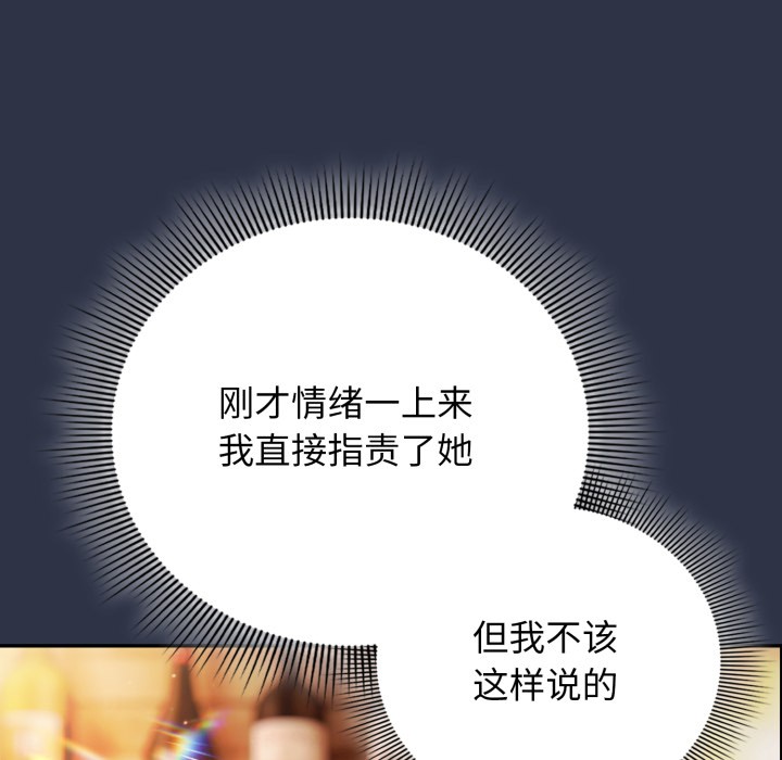 调教开关:第二季第1话