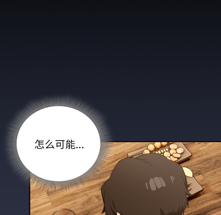 调教开关:第二季第1话