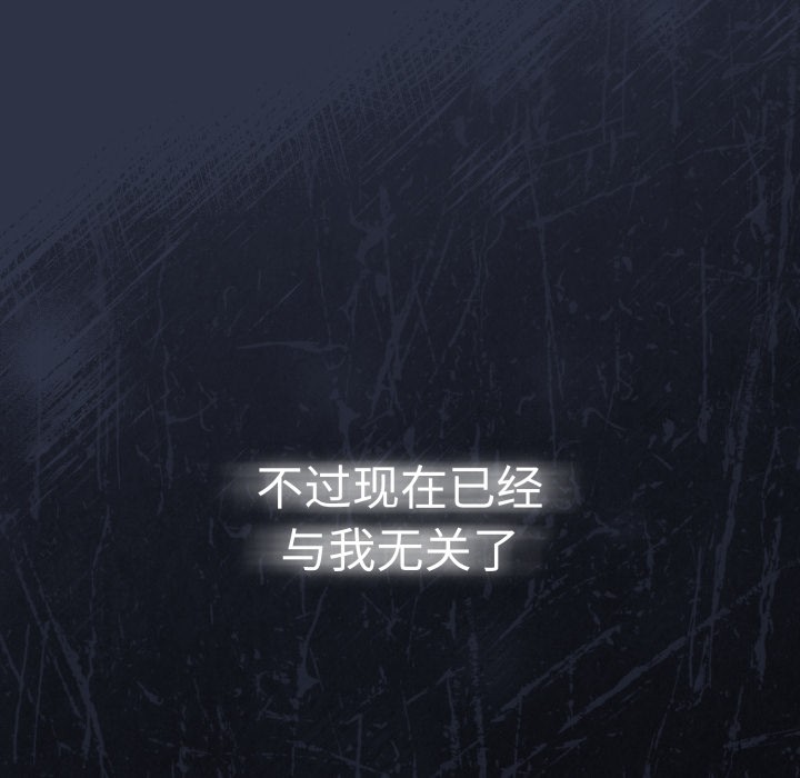 调教开关:第二季第1话