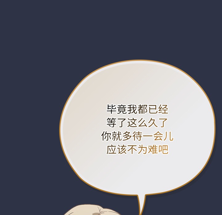 调教开关：第二季第1话