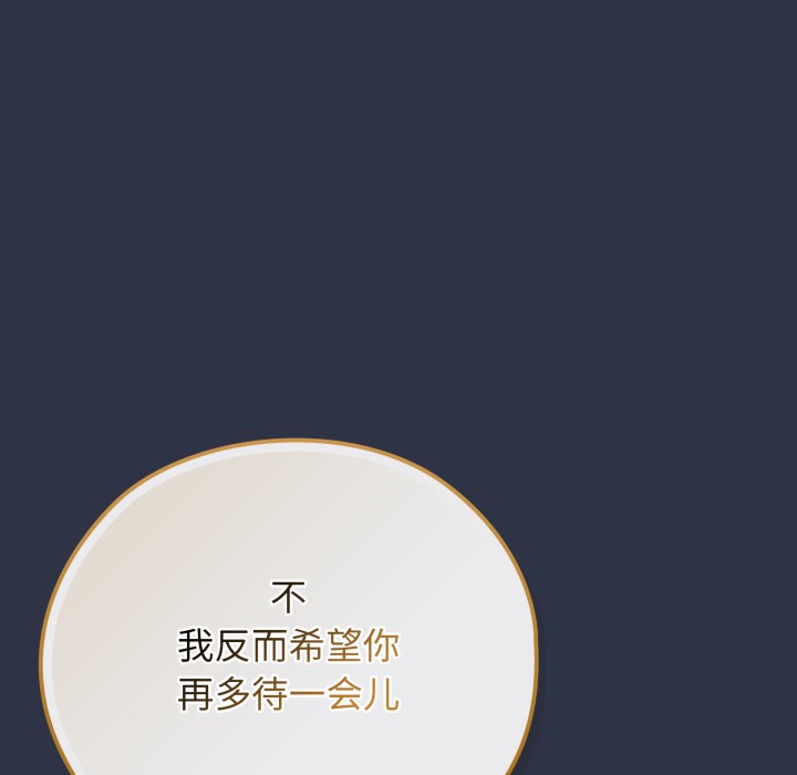 调教开关:第二季第1话