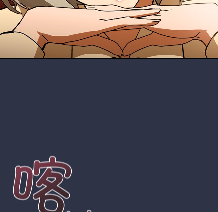 调教开关:第二季第1话