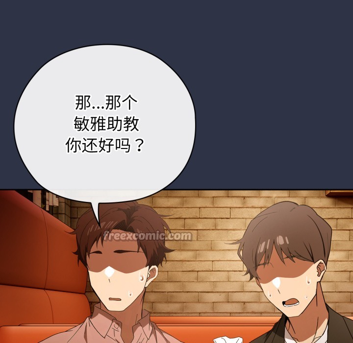 调教开关：第二季第1话