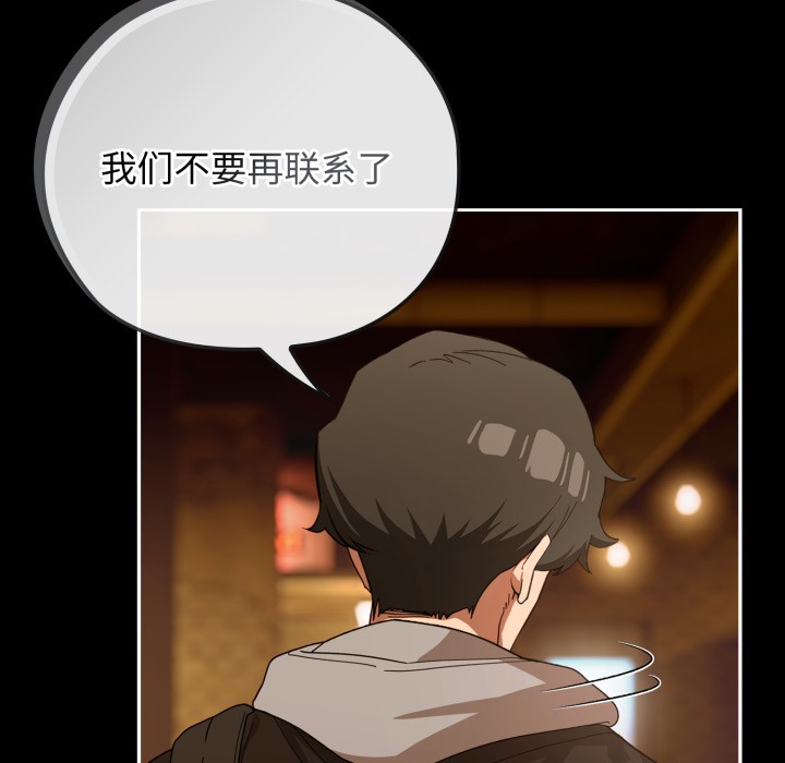 调教开关:第二季第1话