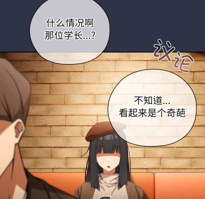 调教开关:第二季第1话