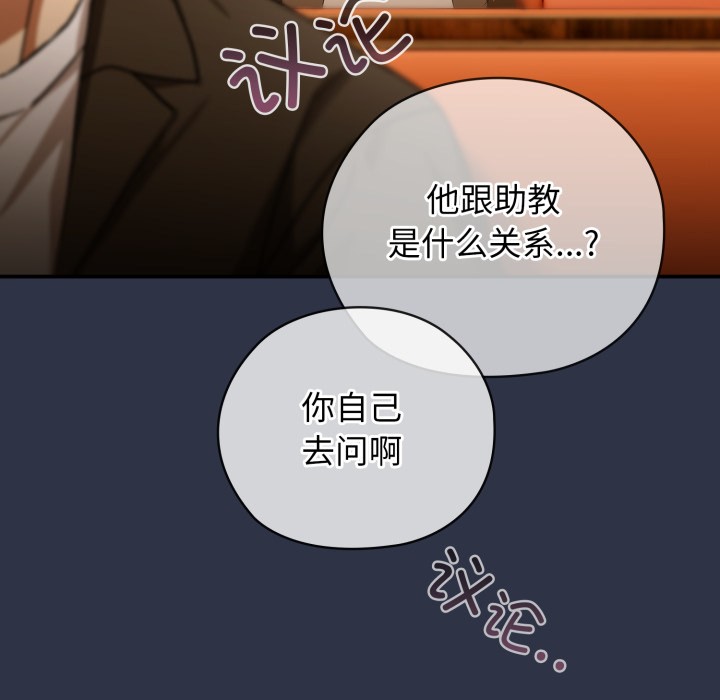 调教开关:第二季第1话