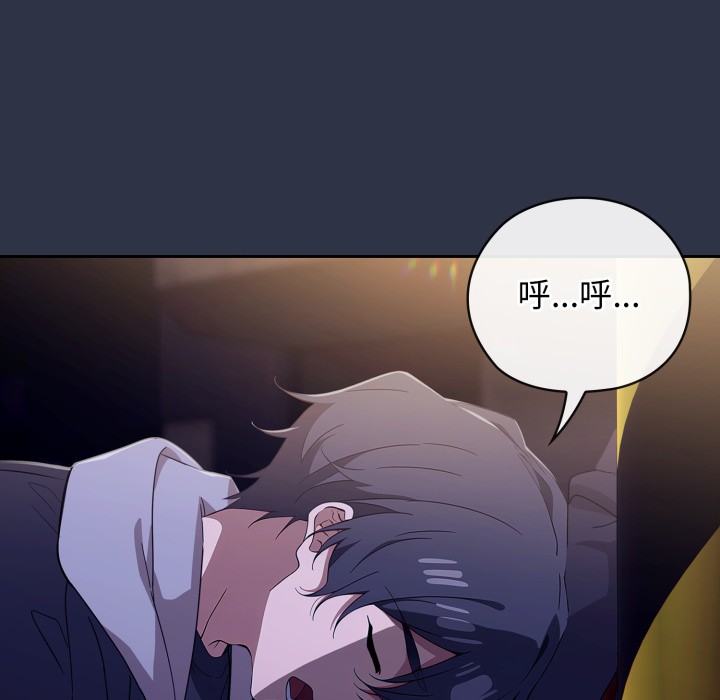 调教开关:第二季第1话