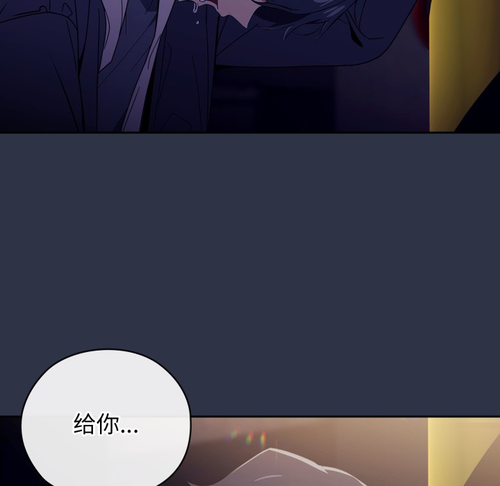 调教开关:第二季第1话