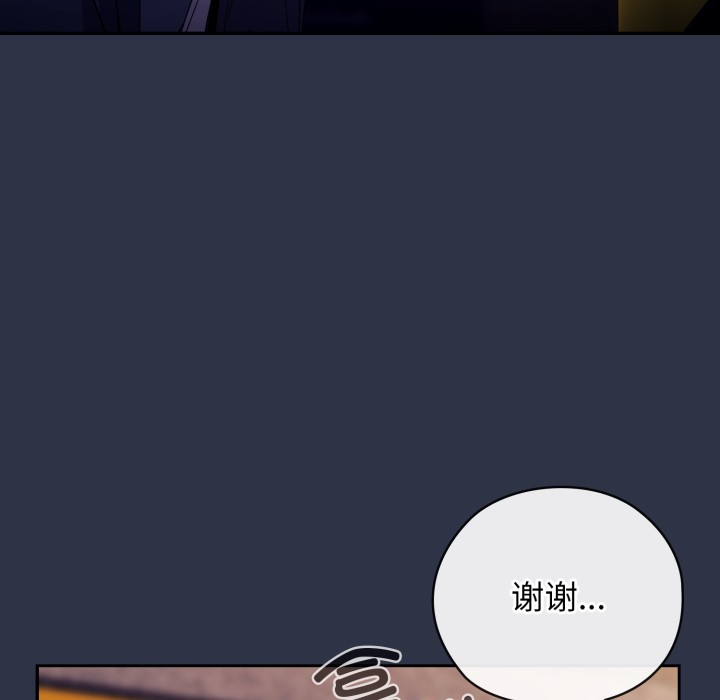 调教开关:第二季第1话