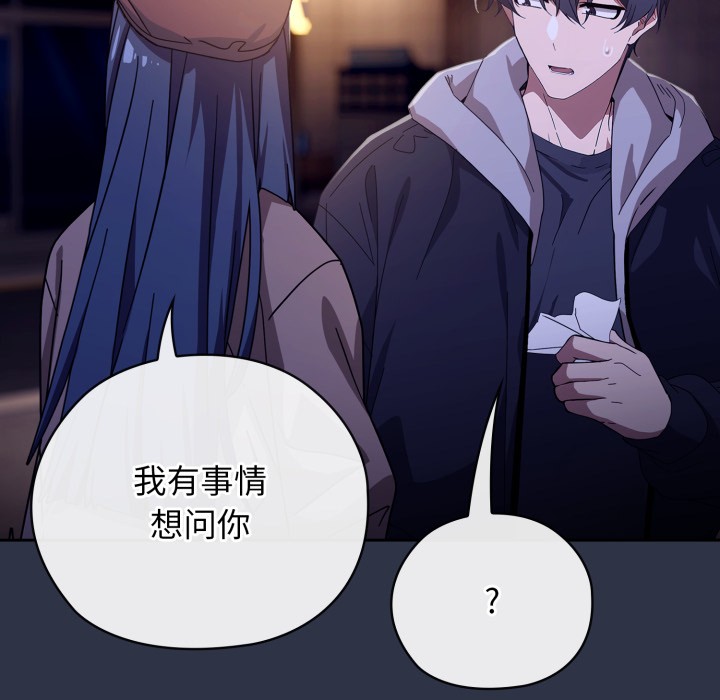 调教开关：第二季第1话