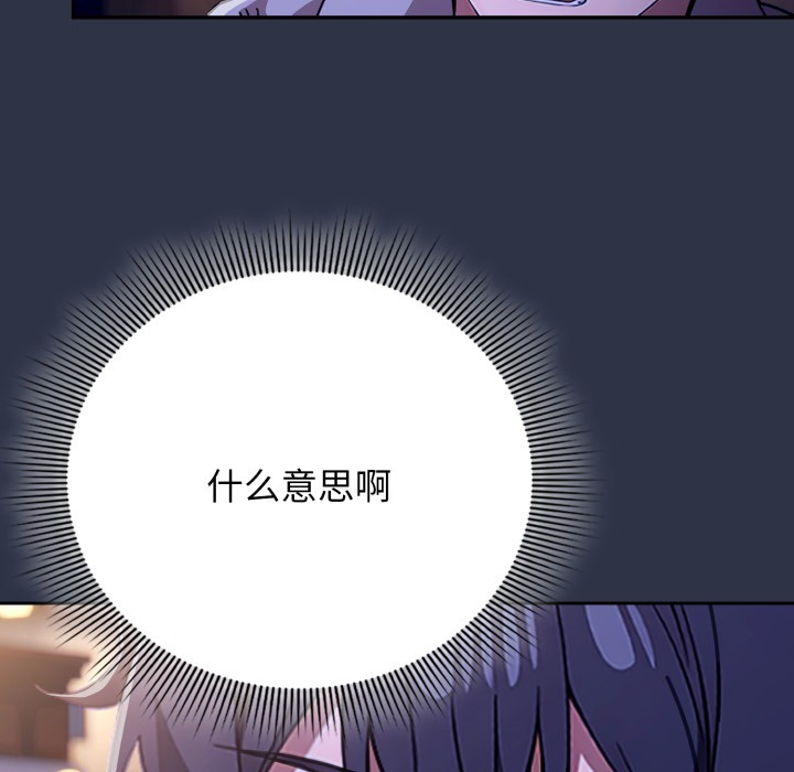 调教开关:第二季第1话