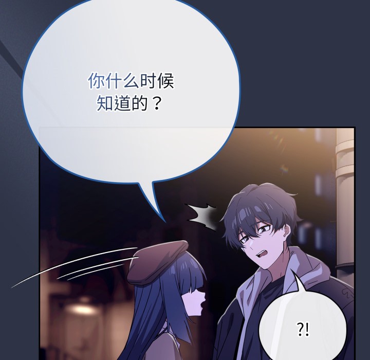 调教开关：第二季第1话