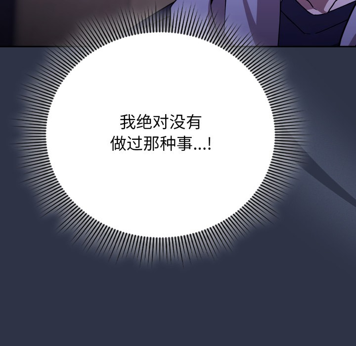 调教开关:第二季第1话