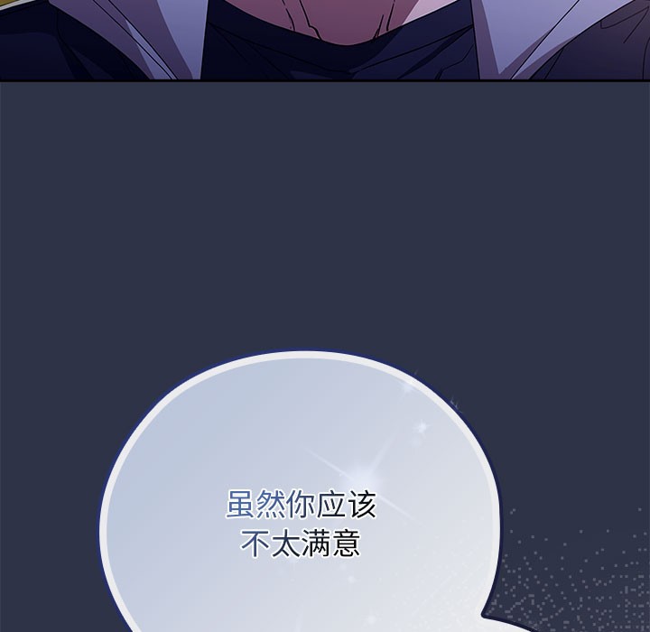 调教开关:第二季第1话